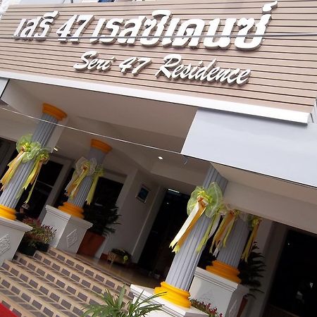 Seri 47 Residence Bangkok Zewnętrze zdjęcie