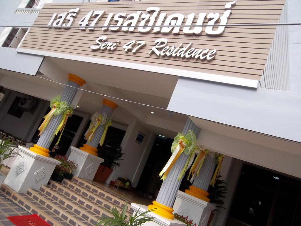 Seri 47 Residence Bangkok Zewnętrze zdjęcie